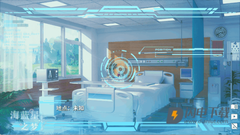 海蓝星之梦 第7张图