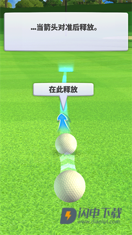 决战高尔夫国际服 第5张图