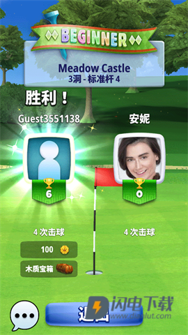 决战高尔夫国际服 第6张图