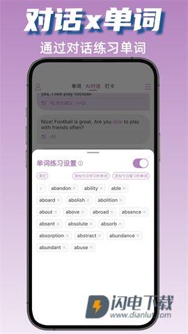 可牛英语 第1张图