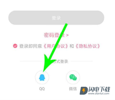 皮皮搞笑 第5张图