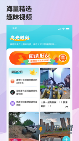 机战联盟 第6张图