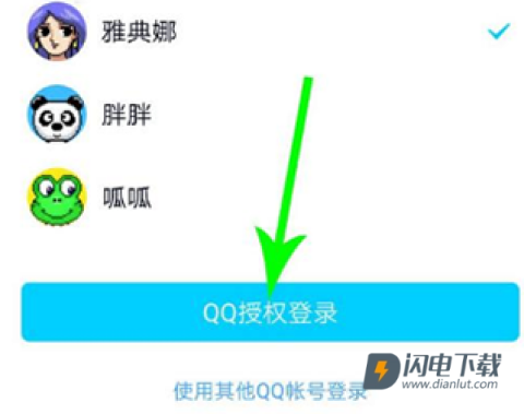 皮皮搞笑 第6张图