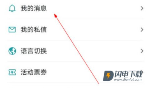 华人头条 第6张图