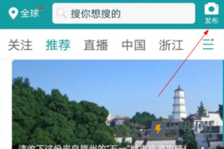华人头条 第5张图