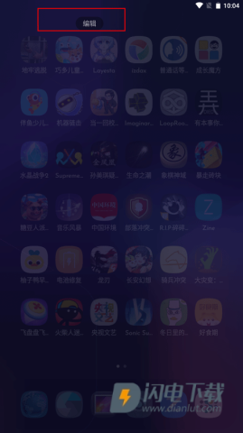 DNA桌面 第8张图