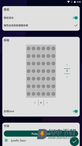 DNA桌面 第6张图