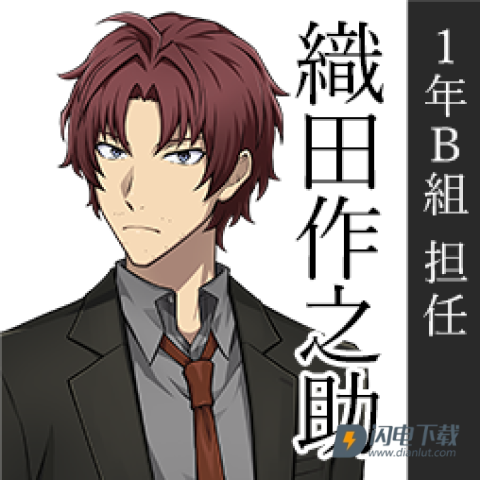 学园文豪(straydogs) 第3张图