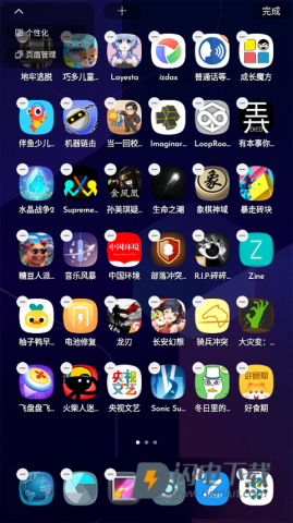 DNA桌面 第7张图
