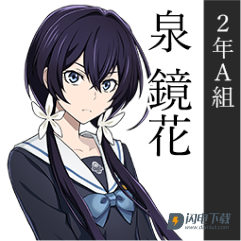 学园文豪(straydogs) 第6张图