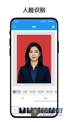 超级证件照 第1张图