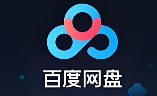 百度网盘怎么上传文件