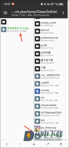 口袋妖怪传说绿宝石手机版 第2张图