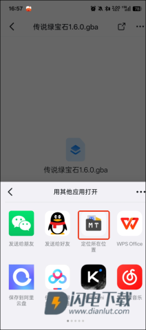 口袋妖怪传说绿宝石手机版 第1张图