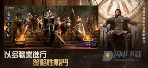 阿斯达年代记官方正版游戏