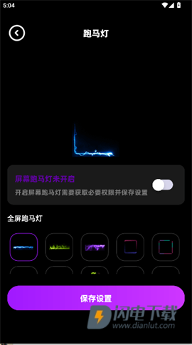 负一屏小组件 第4张图