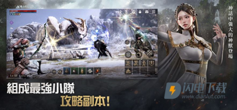 阿斯达年代记官方正版游戏