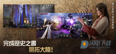 阿斯达年代记官方正版游戏