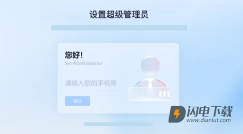 鲁大师ainas客户端 鲁大师AiNAS 第8张图
