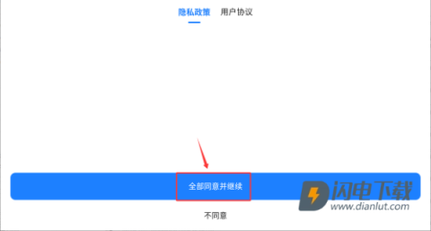 鲁大师AiNAS手机版 鲁大师AiNAS 第1张图