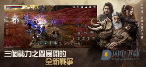 阿斯达年代记官方正版游戏