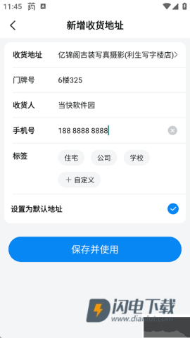 沃尔玛网上购物商城 第7张图