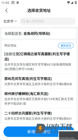 沃尔玛网上购物商城 第2张图