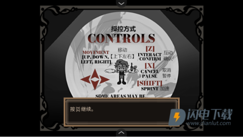 死盘子(Dead Trigger) 第6张图