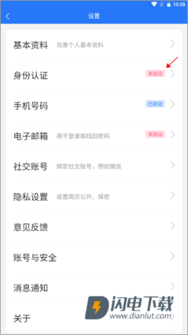 淮南人才网 第2张图