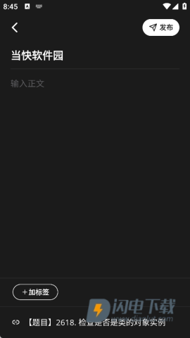 LeetCode 第11张图