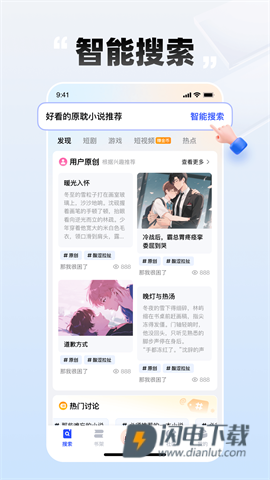 必访APP