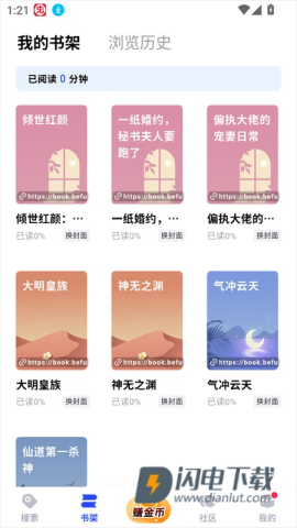 必访 第2张图