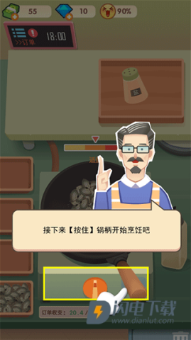 老爹大排档 第7张图