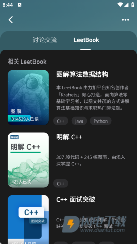 LeetCode 第4张图