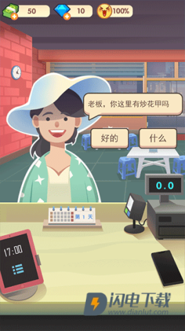 老爹大排档 第2张图