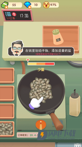 老爹大排档 第6张图