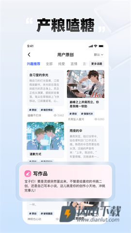 必访APP