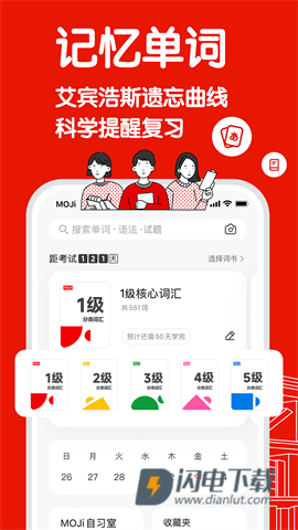 MOJiTestAPP