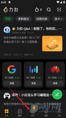 LeetCode 第1张图