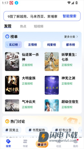 必访 第1张图