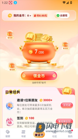 必访 第3张图