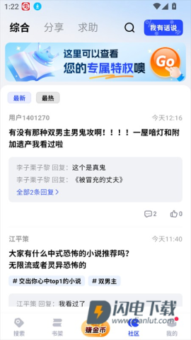 必访 第4张图
