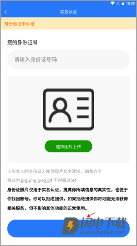 淮南人才网 第3张图