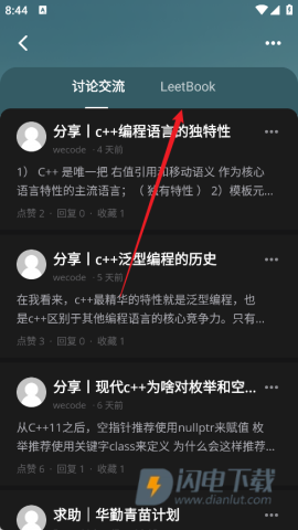 LeetCode 第3张图