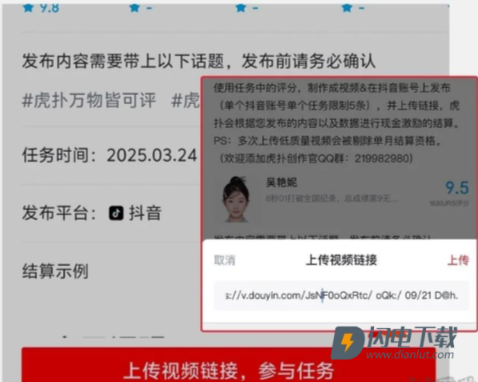 虎扑社区 第13张图