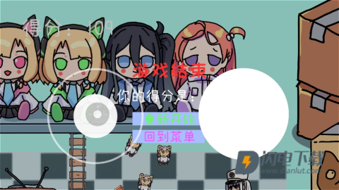 碧蓝碰碰车 第6张图