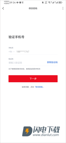 虎扑社区 第9张图