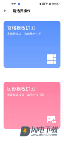 图叨叨 第3张图