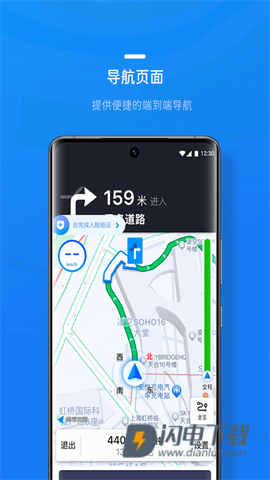 携程司导端 第2张图