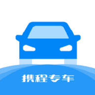 携程司导端